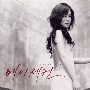 成人无码ss25ss亚洲AV
